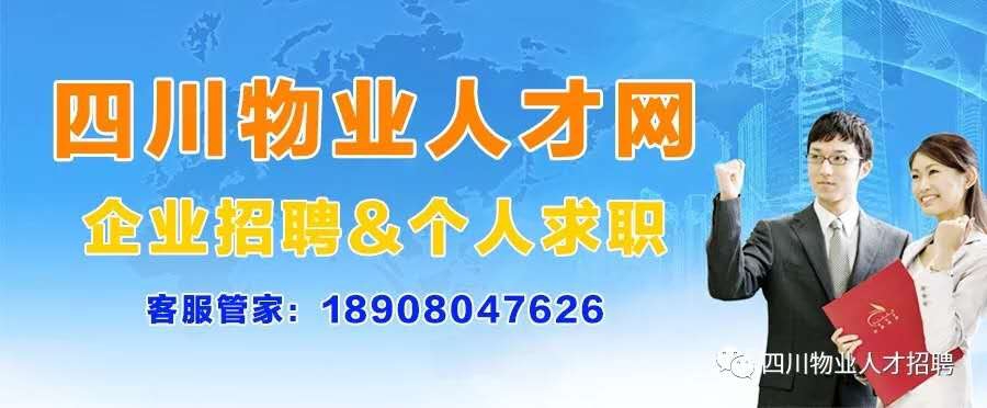 新年开工，防疫仍是首责！招聘会不能去，新年招人怎么办？