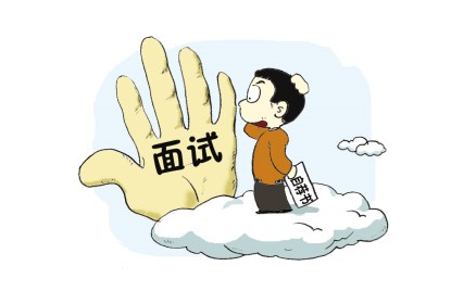 面试中怎么自我介绍？如何自我介绍才能给面试官留下深刻印象？